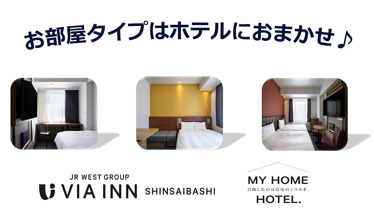 Via Inn Shinsaibashi Osaka Eksteriør billede